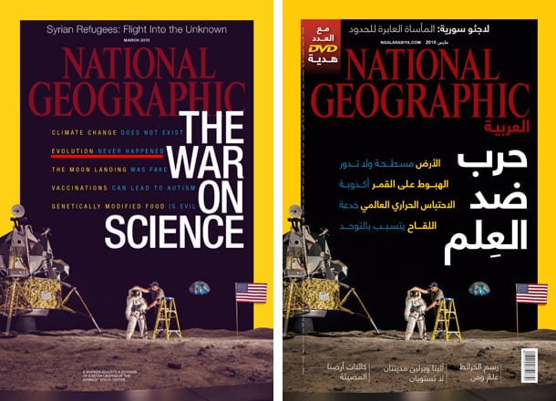 Portada de la edición estadounidense de 'National Geographic' con el titular sobre la evolución subrayado y portada de la edición árabe sin él.