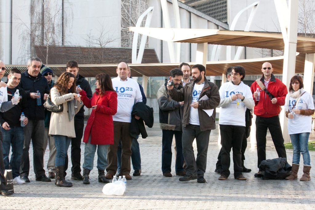 Ingesta masiva de un supuesto sedante homeopático en Bilbao. Foto: Laura Esteban.